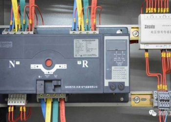 消防電源監控系統