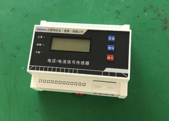 消防電源監控系統